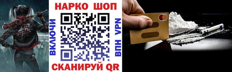Магазины продажи наркотиков Сатка Каннабис АМФЕТАМИН БУТИРАТ Alpha-PVP ГАШИШ
