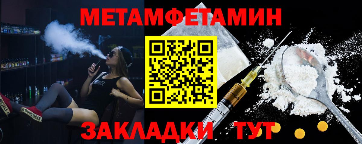 Сатка  MEGA сайт  Amphetamine  Вход с VPN  Амфетамин Premium 