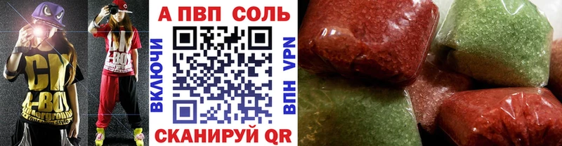 продажа наркотиков  Сатка  A PVP Crystall 