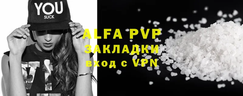 APVP СК  Сатка 