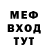МЕТАДОН мёд Onurcan Alagoz