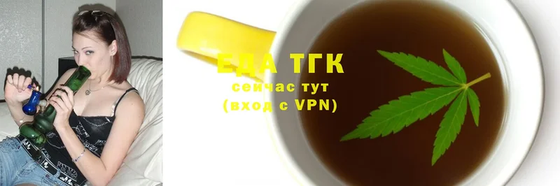 хочу наркоту  Сатка  darknet телеграм  Canna-Cookies марихуана 