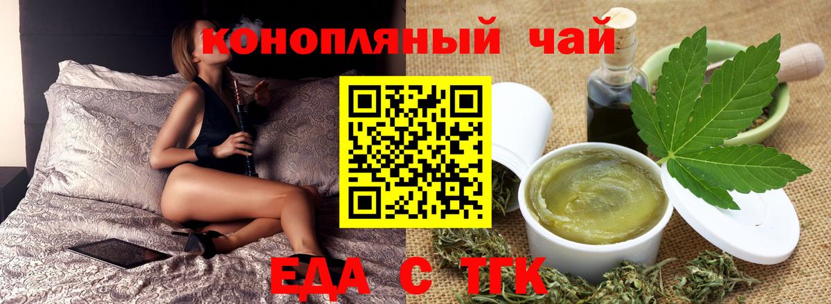 Сатка  ГАШ  Вход с VPN  COCAIN  МЕФ кристаллы  Конопля 