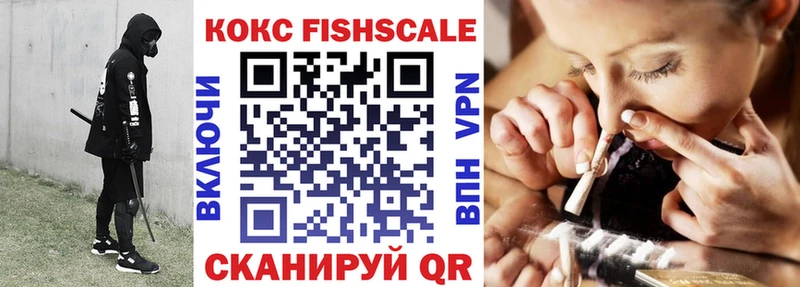 дарк нет клад Сатка Кокаин 97%
