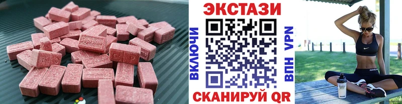 ЭКСТАЗИ бентли  Сатка 