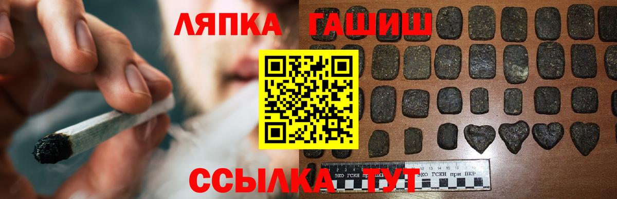 Гашиш  ГАШИШ Cannabis  Сатка  Вход с VPN  ГАШИШ AMNESIA HAZE 