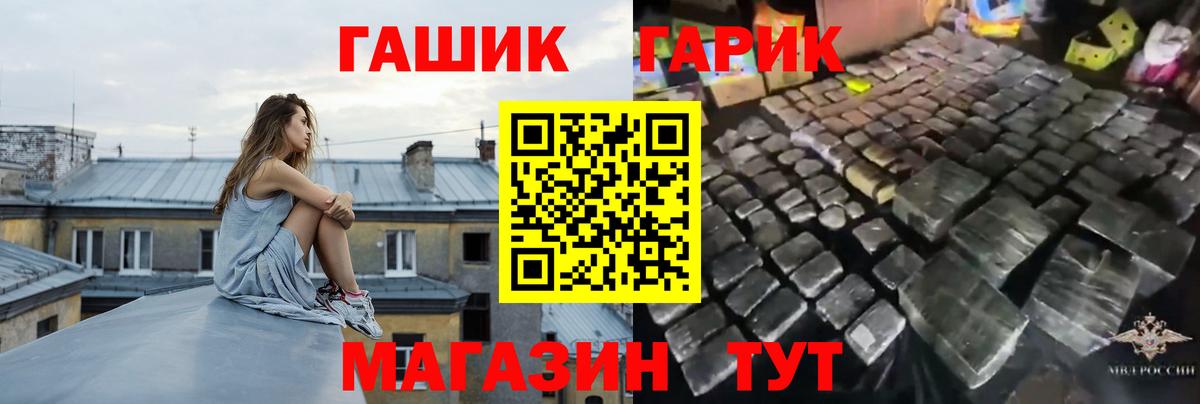 Гашиш 40% ТГК Сатка