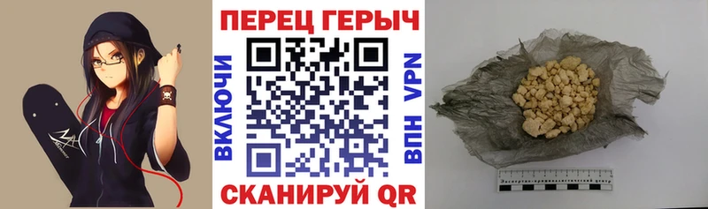 ГЕРОИН герыч  hydra сайт  Сатка 