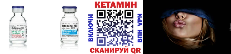 площадка какой сайт  Сатка  Кетамин VHQ 