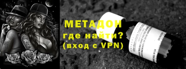 мефедрон мука Осташков