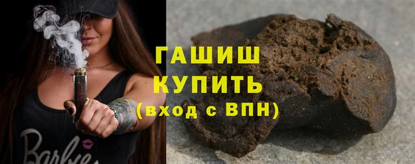 мефедрон мука Осташков