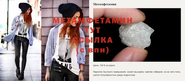 не бодяженный Осинники