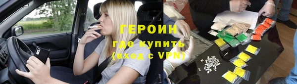 сатива Похвистнево