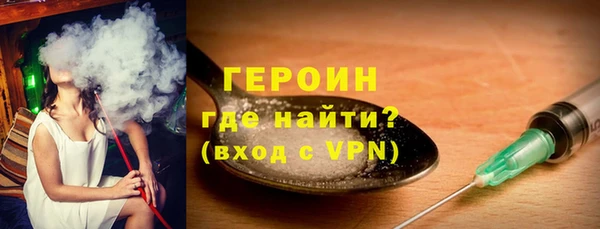 мефедрон мука Осташков