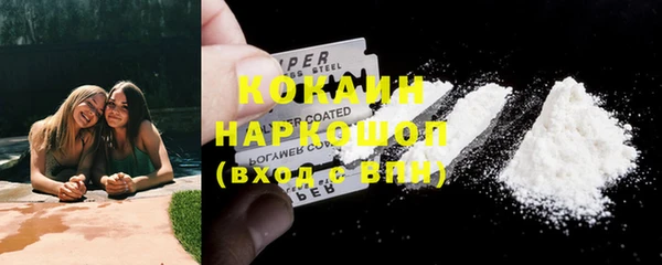 мефедрон мука Осташков