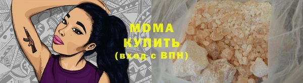 сатива Похвистнево