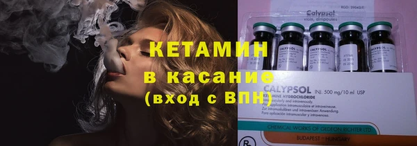 не бодяженный Осинники