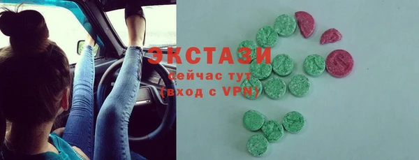кристаллы Переславль-Залесский