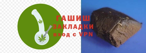 мяу мяу кристалл Почеп