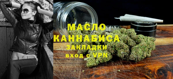 не бодяженный Осинники