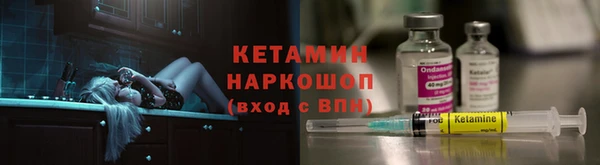 мефедрон мука Осташков