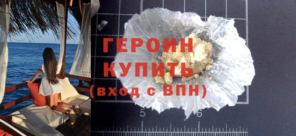 не бодяженный Осинники