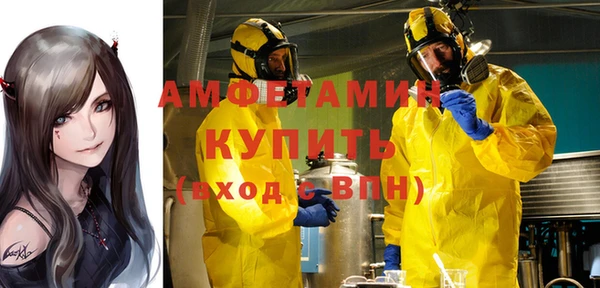 не бодяженный Осинники