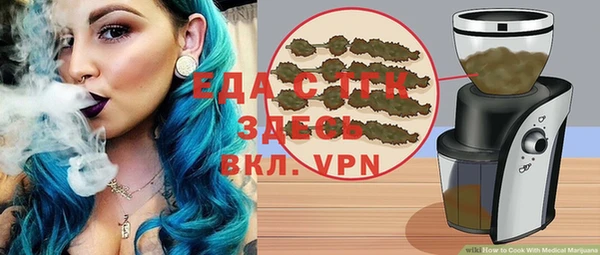 не бодяженный Осинники
