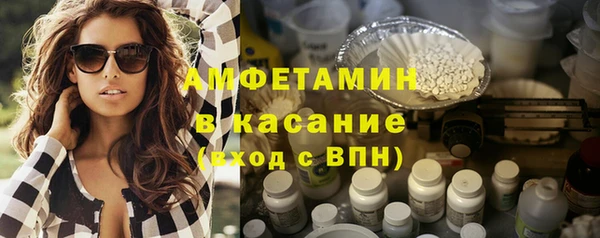 мяу мяу кристалл Почеп