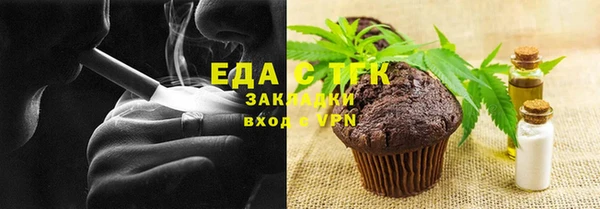 меф Пестово