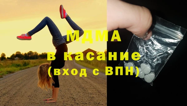 сатива Похвистнево