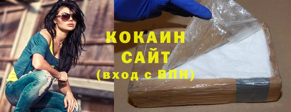мефедрон мука Осташков