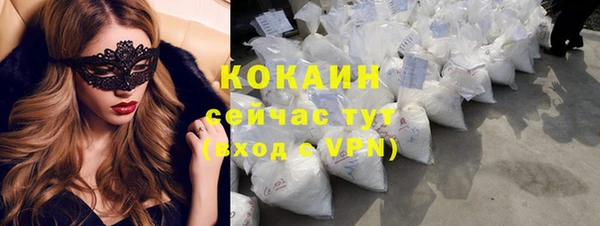 мефедрон мука Осташков