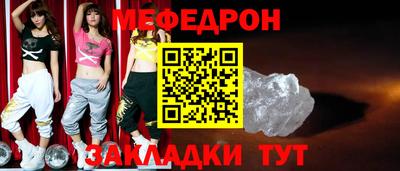 mdpv Камышлов
