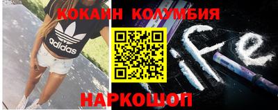кокаин Кандалакша