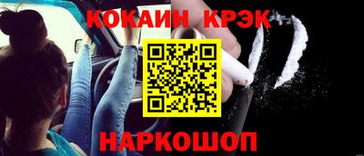 кокаин Кандалакша