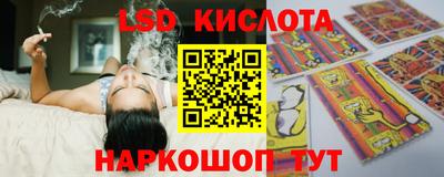 марки lsd Канаш