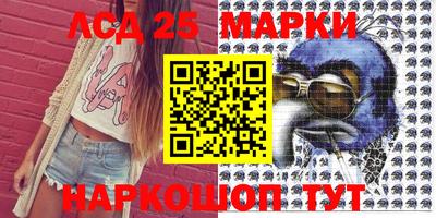 марки lsd Канаш