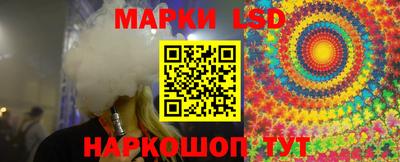 марки lsd Канаш