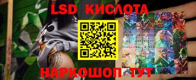 марки lsd Канаш