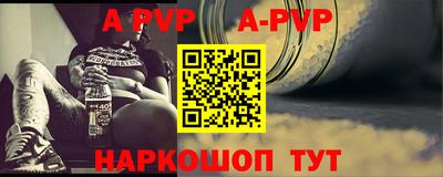 mdpv Камышлов
