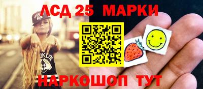 марки lsd Канаш