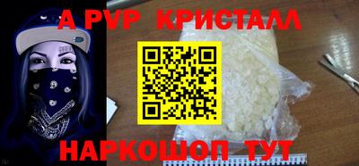 mdpv Камышлов