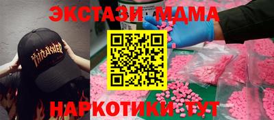 марки lsd Канаш