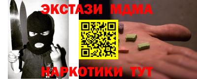 кокаин Кандалакша