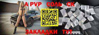кокаин Кандалакша