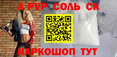 кокаин Кандалакша