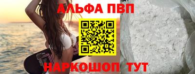 mdpv Камышлов