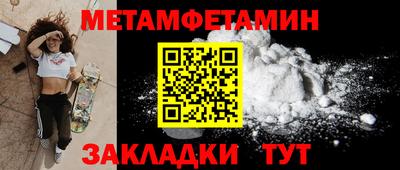 mdpv Камышлов