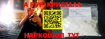 кокаин Кандалакша
